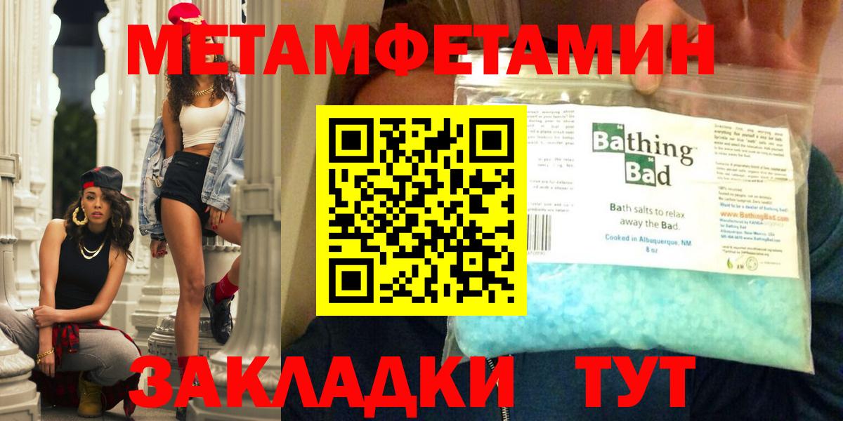 Amphetamine  Амфетамин  Краснознаменск  Вход с VPN  Amphetamine Розовый 