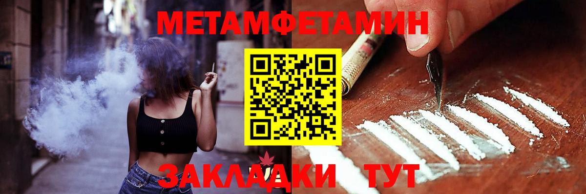 Амфетамин 97% Краснознаменск