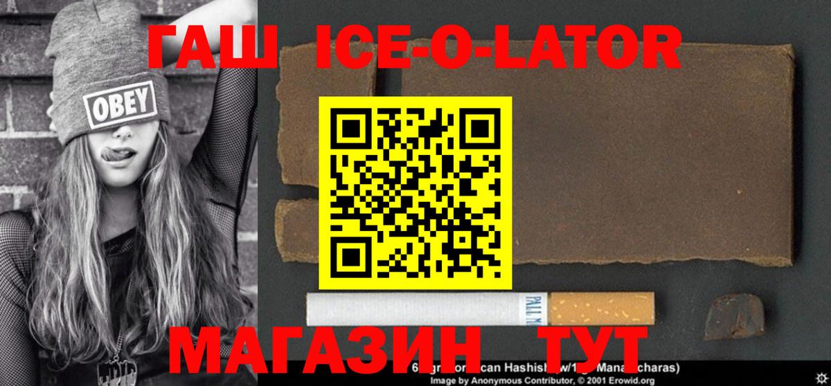 Каннабис  COCAIN  Где купить  Codein  ГАШ  Вход с VPN  Меф   Краснознаменск  Экстази  Alpha-PVP СОЛЬ кристаллы 