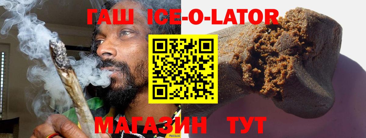 ГАШИШ убойный Краснознаменск