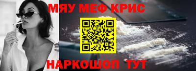 кристаллы Кандалакша