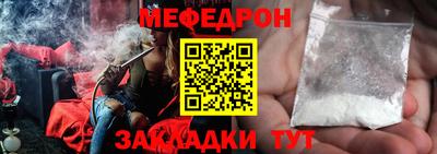 герыч Канаш