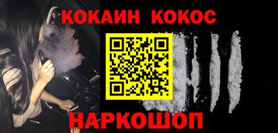 мяу мяу мука Камышлов