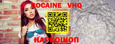 кристаллы Кандалакша