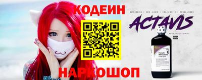 мяу мяу мука Камышлов