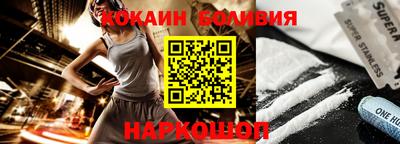 мяу мяу мука Камышлов