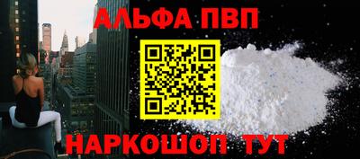 кристаллы Кандалакша