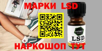 кристаллы Кандалакша