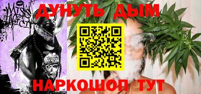 мяу мяу мука Камышлов
