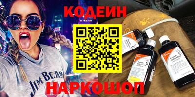 мяу мяу мука Камышлов