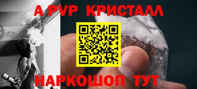 мяу мяу мука Камышлов