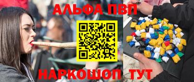кристаллы Кандалакша