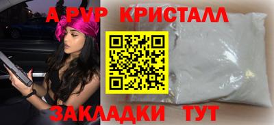 мяу мяу мука Камышлов
