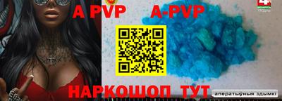 кристаллы Кандалакша