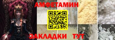 кристаллы Кандалакша