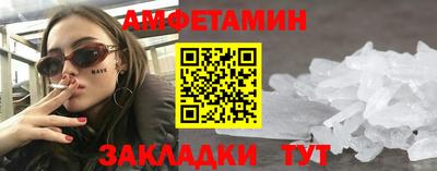 кристаллы Кандалакша