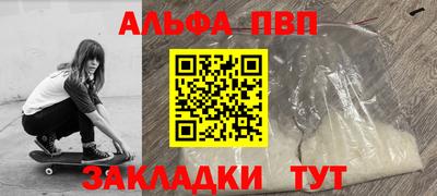 мяу мяу мука Камышлов
