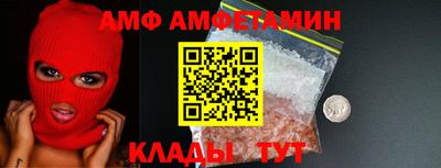 мяу мяу мука Камышлов