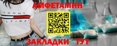 кристаллы Кандалакша