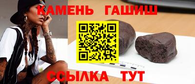 герыч Канаш