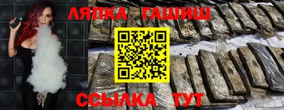 кристаллы Кандалакша