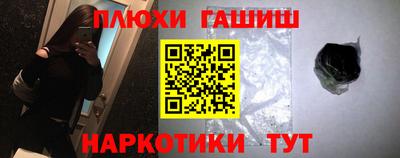 кристаллы Кандалакша