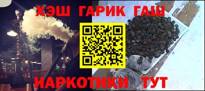 герыч Канаш