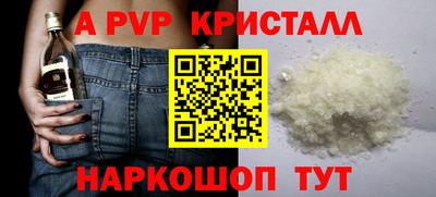 кристаллы Кандалакша