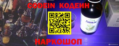 герыч Канаш
