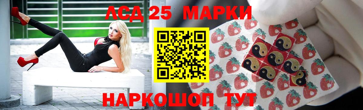 ЛСД экстази ecstasy  Вход с VPN  LSD-25 экстази  Краснознаменск 