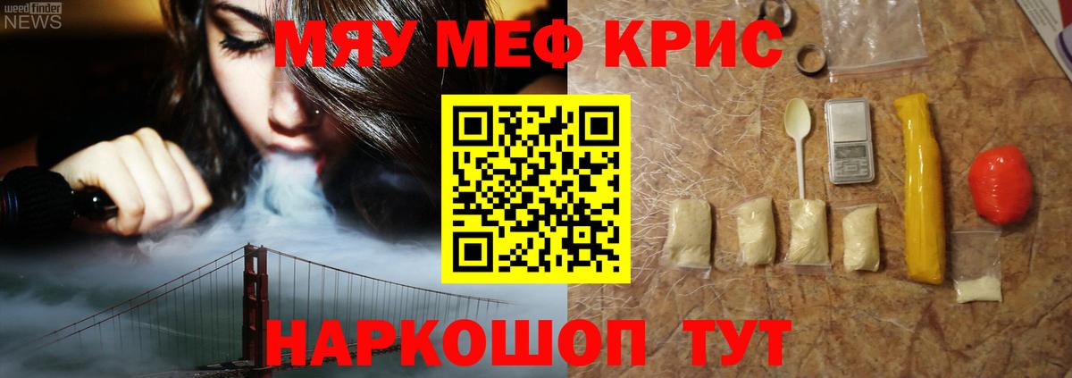 МЕФ  Краснознаменск